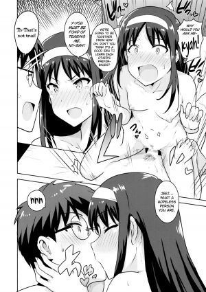 [PLANT (Tsurui)] Aru Hi no Futari Akiha Hen (Tsukihime) [English] [Flatopia] - Page 40