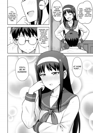 [PLANT (Tsurui)] Aru Hi no Futari Akiha Hen (Tsukihime) [English] [Flatopia] - Page 46