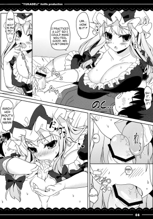 (C80) [Itou Life] Yuka Deli (Touhou Project) [English] [Troika] - Page 10