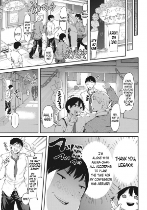 [Onapan] Sleep an Adult (COMIC HOTMILK 2017-11) [English] [N04H] [Digital] - Page 4