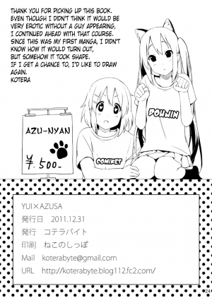 [Koterabyte (Kotera)] YUI × AZUSA (K-ON!) [English] =TV= [Digital] - Page 27