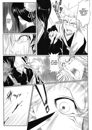 (C73) [Heta no Yoko Zuki (Dunga)] Fuyu [Winter 1] (BLEACH) [English] - Page 5