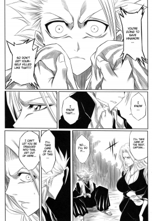 (C73) [Heta no Yoko Zuki (Dunga)] Fuyu [Winter 1] (BLEACH) [English] - Page 10