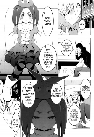 (C87) [Yuunabe Shinkouchuu (Tanabe Kyou)] Netoraregatari Kan (Bakemonogatari) [English] {doujin-moe.us} - Page 3