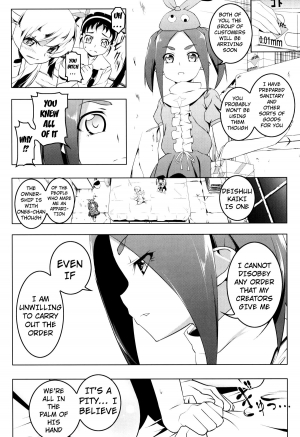 (C87) [Yuunabe Shinkouchuu (Tanabe Kyou)] Netoraregatari Kan (Bakemonogatari) [English] {doujin-moe.us} - Page 6