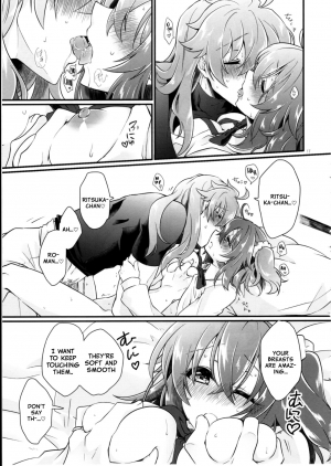 (SUPERKansai23) [Kagirinaku Ai. (Aoi)] Doutei o Sutenai to Derarenai Heya ni Tojikomeraretara Happy End ni Natta Hanashi (Fate/Grand Order) [English] [Nishimaru] - Page 20