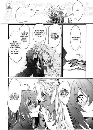 (SUPERKansai23) [Kagirinaku Ai. (Aoi)] Doutei o Sutenai to Derarenai Heya ni Tojikomeraretara Happy End ni Natta Hanashi (Fate/Grand Order) [English] [Nishimaru] - Page 33