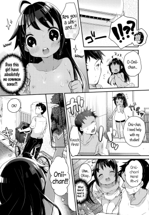 [Kanro Ame] Imouto Culture Shock! | Little Sister Culture Shock (Comic LO 2014-11) [English] [5 a.m.] - Page 4
