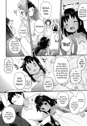 [Kanro Ame] Imouto Culture Shock! | Little Sister Culture Shock (Comic LO 2014-11) [English] [5 a.m.] - Page 5