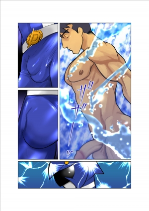 [Gamushara! (Nakata Shunpei)] Dragon Ranger Ao Hen + Aka Hen Bangai | Dragon Ranger Blue Prologue [English] [BARAdise Scanlations] [Digital] - Page 12