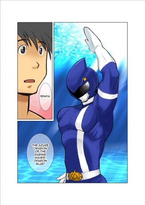 [Gamushara! (Nakata Shunpei)] Dragon Ranger Ao Hen + Aka Hen Bangai | Dragon Ranger Blue Prologue [English] [BARAdise Scanlations] [Digital] - Page 13