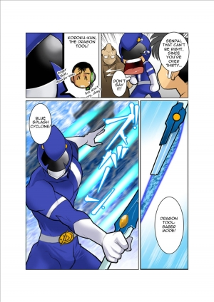[Gamushara! (Nakata Shunpei)] Dragon Ranger Ao Hen + Aka Hen Bangai | Dragon Ranger Blue Prologue [English] [BARAdise Scanlations] [Digital] - Page 14