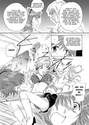 [peachpulsar (Mira)] Cutie Beast Complete Edition Ch. 1-4 [English] [Sexy Akiba Detectives] [Digital] - Page 9