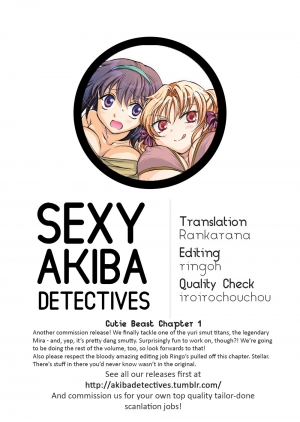 [peachpulsar (Mira)] Cutie Beast Complete Edition Ch. 1-4 [English] [Sexy Akiba Detectives] [Digital] - Page 22