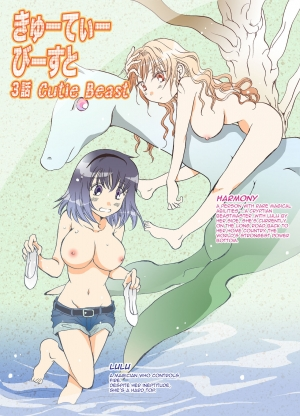 [peachpulsar (Mira)] Cutie Beast Complete Edition Ch. 1-4 [English] [Sexy Akiba Detectives] [Digital] - Page 42