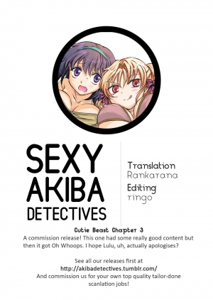 [peachpulsar (Mira)] Cutie Beast Complete Edition Ch. 1-4 [English] [Sexy Akiba Detectives] [Digital] - Page 61