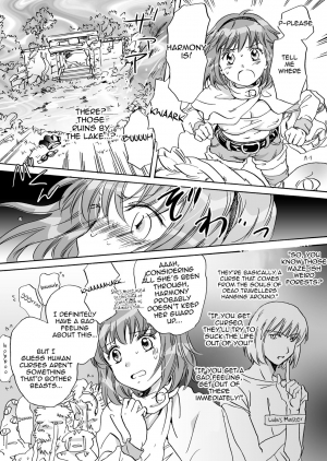[peachpulsar (Mira)] Cutie Beast Complete Edition Ch. 1-4 [English] [Sexy Akiba Detectives] [Digital] - Page 71