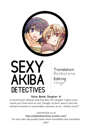 [peachpulsar (Mira)] Cutie Beast Complete Edition Ch. 1-4 [English] [Sexy Akiba Detectives] [Digital] - Page 80