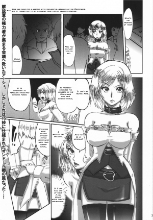 (ComiComi10) [LoveRevo (Waguchi Shouka)] GuruGuru Dalmaska (Final Fantasy XII) [English] {Rinruririn} - Page 3