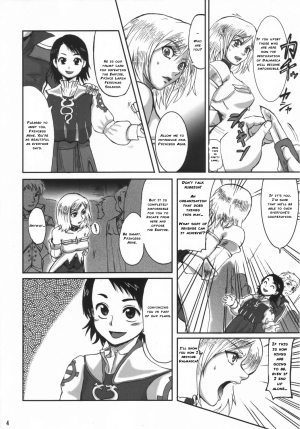 (ComiComi10) [LoveRevo (Waguchi Shouka)] GuruGuru Dalmaska (Final Fantasy XII) [English] {Rinruririn} - Page 4