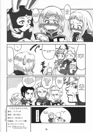 (ComiComi10) [LoveRevo (Waguchi Shouka)] GuruGuru Dalmaska (Final Fantasy XII) [English] {Rinruririn} - Page 26