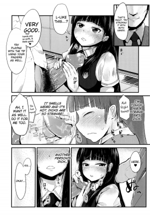 [Igakino Agenasu] Ekimae Seieki Bokin! ~Joshikousei Dokidoki Volunteer~ (Bessatsu Comic Unreal Joushiki ga Eroi Ijou na Sekai) [English] [biribiri] - Page 7