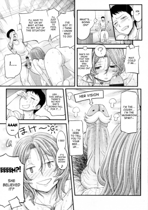 [Majirou] Bad Call (COMIC TENMA 2011-11) [English] [Desudesu] - Page 10