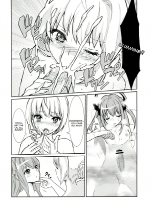 (C84) [Fleur9Pri (Kitahara Eiji)] Koutei no Toubatsu! Dora Musume | Imperial Subjugation! Dragon Girl (Fate/EXTRA CCC) [English] [Salty Hometown Boys] - Page 19