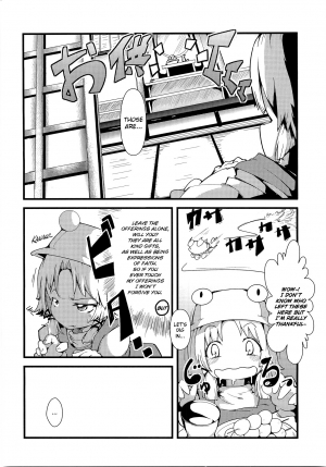 (Reitaisai 8) [*Cherish* (Nishimura Nike)] Kami-sama to Shinkou to Ochomechome | God, Faith and XX (Touhou Project) [English] =LWB= - Page 6