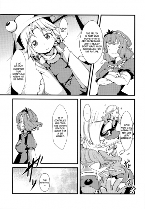 (Reitaisai 8) [*Cherish* (Nishimura Nike)] Kami-sama to Shinkou to Ochomechome | God, Faith and XX (Touhou Project) [English] =LWB= - Page 9