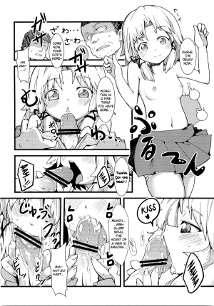 (Reitaisai 8) [*Cherish* (Nishimura Nike)] Kami-sama to Shinkou to Ochomechome | God, Faith and XX (Touhou Project) [English] =LWB= - Page 12