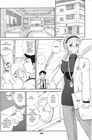 (SC19) [Behind Moon (Q)] Dulce Report 3 [English] (Decensored) - Page 8
