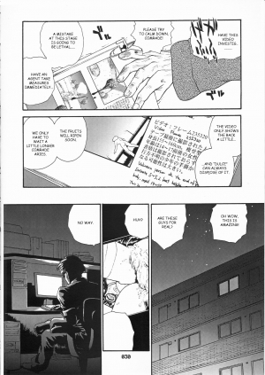 (SC19) [Behind Moon (Q)] Dulce Report 3 [English] (Decensored) - Page 30