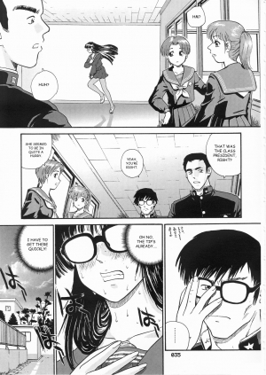 (SC19) [Behind Moon (Q)] Dulce Report 3 [English] (Decensored) - Page 35