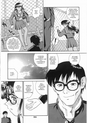 (SC19) [Behind Moon (Q)] Dulce Report 3 [English] (Decensored) - Page 46