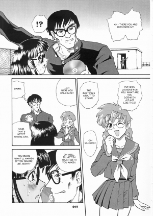 (SC19) [Behind Moon (Q)] Dulce Report 3 [English] (Decensored) - Page 49