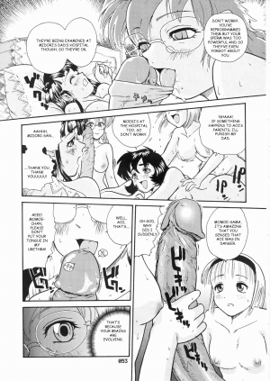 (SC19) [Behind Moon (Q)] Dulce Report 3 [English] (Decensored) - Page 53