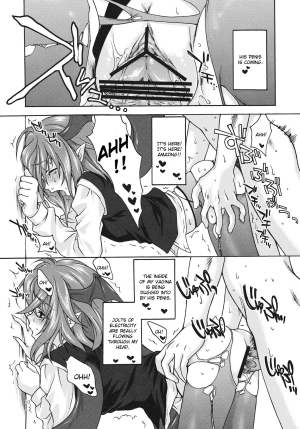 (C80) [Kinetoscope (Chourui, Yukarigawa Yumiya)] Shinsei Romanticist (Touhou Project) [English] [CGrascal] - Page 10