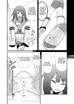 [Shivharu] Inshoe Jou [English] - Page 14