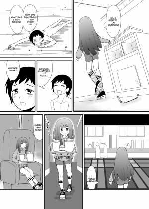 [Shivharu] Inshoe Jou [English] - Page 32