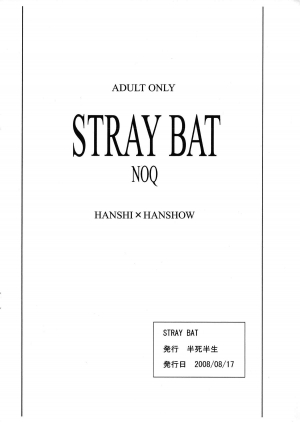(C74) [Hanshi x Hanshow (NOQ)] Stray Bat (Batman) [English] [SaHa] - Page 19