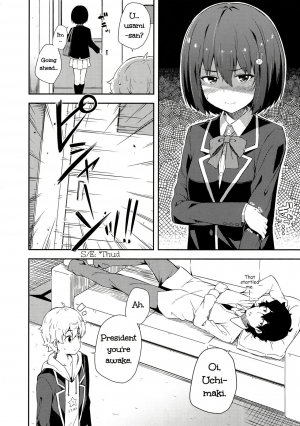 (C90) [Fujiya (Nectar)] Ano Bijutsubuin ni wa Mondai ga Aru! (Kono Bijutsubu ni wa Mondai ga Aru!) [English] - Page 10