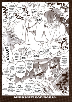 (C74) [CARNELIAN] MIDNIGHT CAR RADIO (Macross Frontier) [English] [SaHa] - Page 14