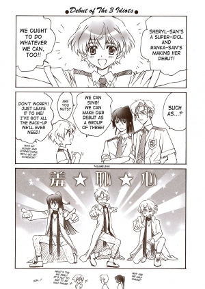 (C74) [CARNELIAN] MIDNIGHT CAR RADIO (Macross Frontier) [English] [SaHa] - Page 16