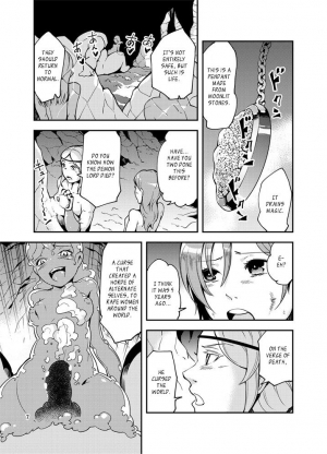 [Kawai] QO - Monster Sex. [English] [Szayedt] - Page 9