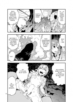 [Kawai] QO - Monster Sex. [English] [Szayedt] - Page 11