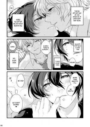 [Sakurabobu (Machio)] Please Kiss Me (Free!) [English] [Holy Mackerel] [Digital] - Page 7