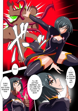 [Warabimochi] Heroine Harassment Junketsu no Taimashi Akina Zenpen | Heroine Harassment - Magician Akina's Chastity Part I [English] [Mongolfier] - Page 13