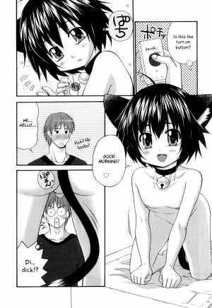 [Yamano Kitsune] TAMAKI (Otokonoko Heaven Vol. 05) [English] [Otokonoko Scans] - Page 3