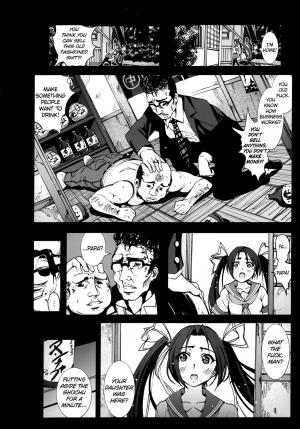(C82) [Mokusei Zaijuu] Mokusei Zaijyuu no Ryoujoku Jigoku Zetsubou Shojosoushitsu Monogatari | Tale of a Virgin's Rape and Despair [English] =LWB= - Page 4